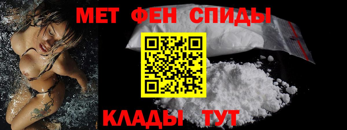 Чебоксары  АМФЕТАМИН  Вход с VPN  АМФЕТАМИН Розовый 