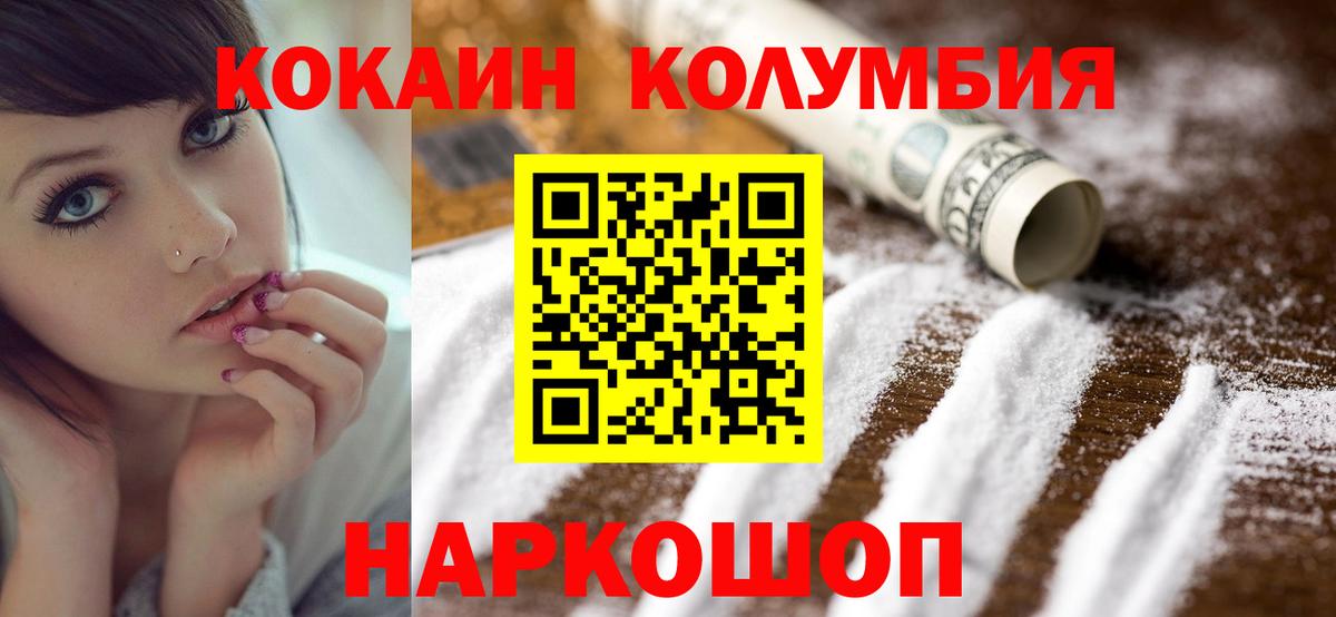Чебоксары  Cocaine 98%  КОКАИН 99%  Вход с VPN 
