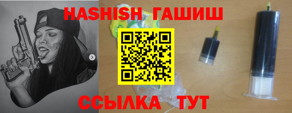 Гашиш Cannabis Чебоксары