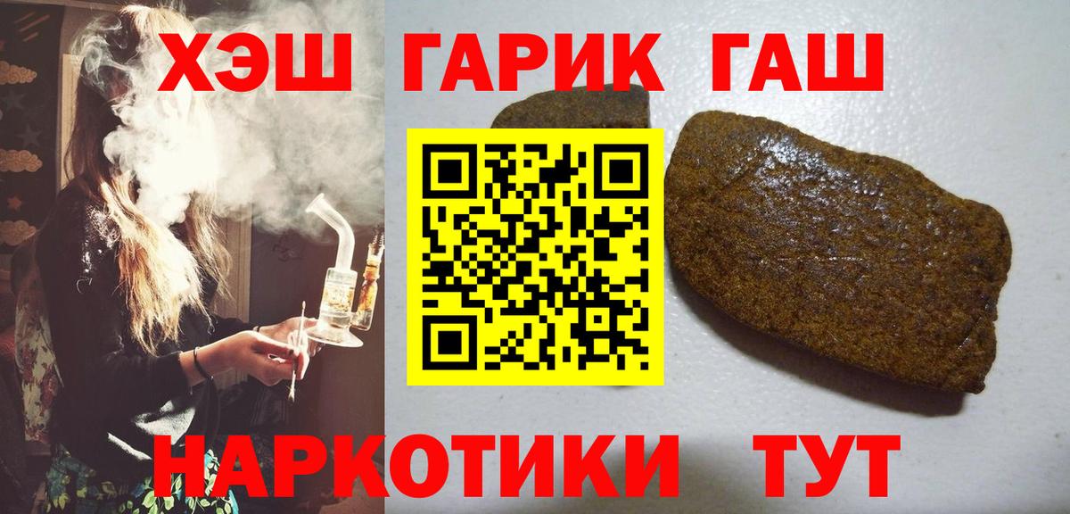 Гашиш убойный  Вход с VPN  ГАШИШ Premium  ГАШИШ  Чебоксары 