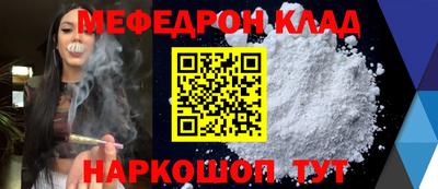 мдпв Краснокаменск