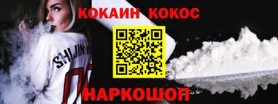бошки Будённовск