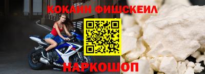 бошки Будённовск