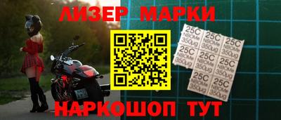 бошки Будённовск