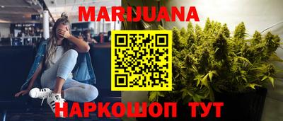 бошки Будённовск