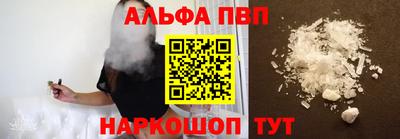 бошки Будённовск