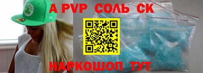 бошки Будённовск