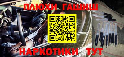 бошки Будённовск