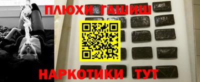 бошки Будённовск