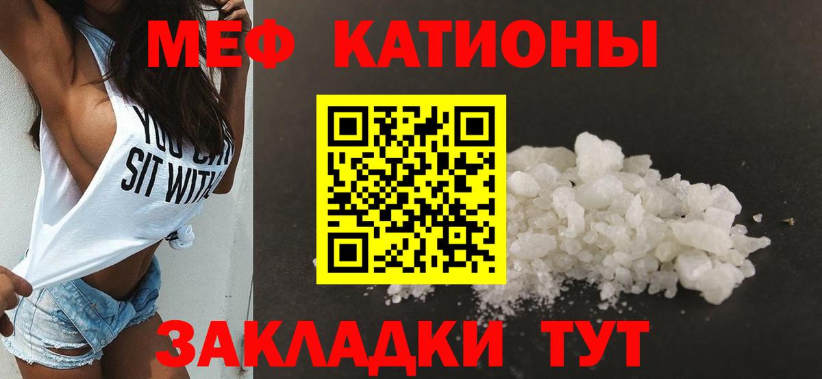 ГАШ  КЕТАМИН  МЕФ   Кокаин  Чебоксары  Вход с VPN  Меф 