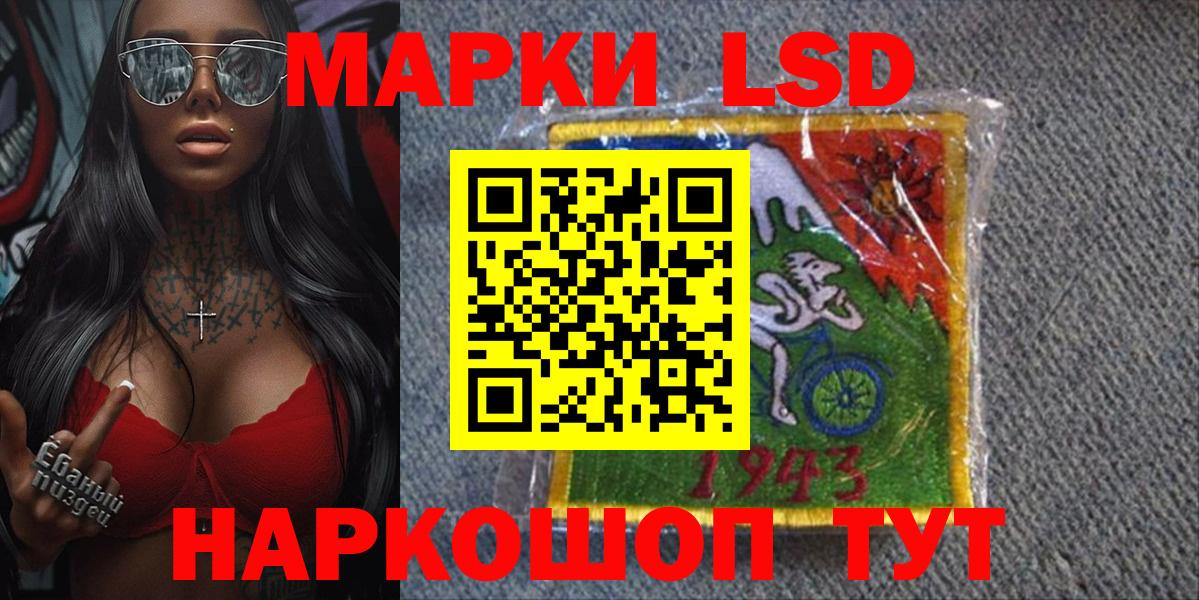 Марки N-bome 1500мкг Чебоксары