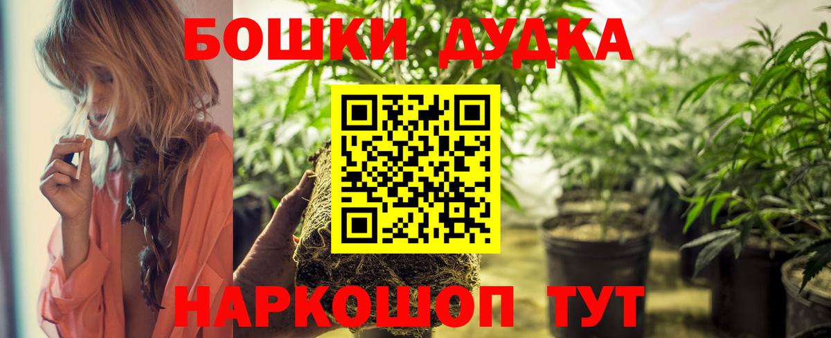 Конопля OG Kush Чебоксары