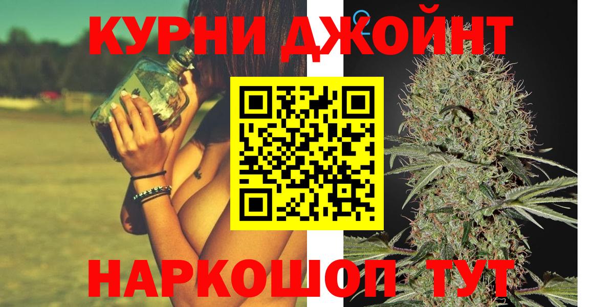 Чебоксары  Бошки Шишки индика  Шишки марихуана OG Kush  Вход с VPN  Конопля White Widow  Канабис гибрид 